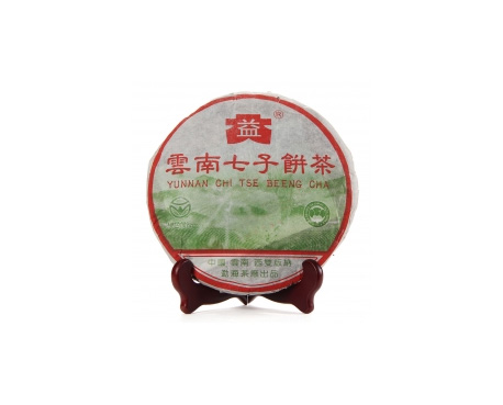 祁门普洱茶大益回收大益茶2004年彩大益500克 件/提/片
